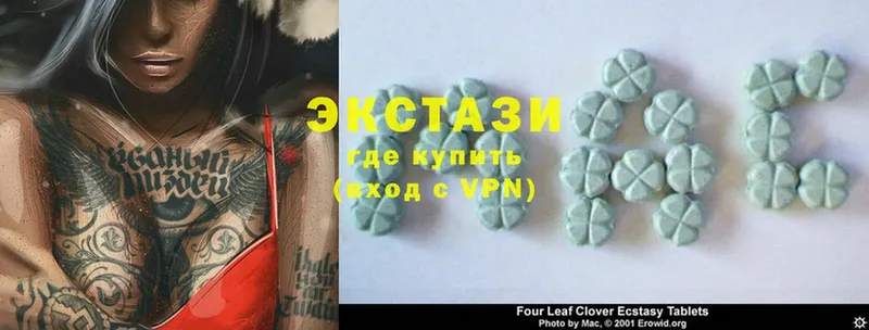 Ecstasy mix  где купить наркотик  Балахна 