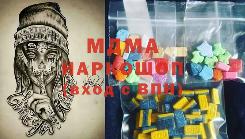 MDMA кристаллы  kraken зеркало  Балахна 